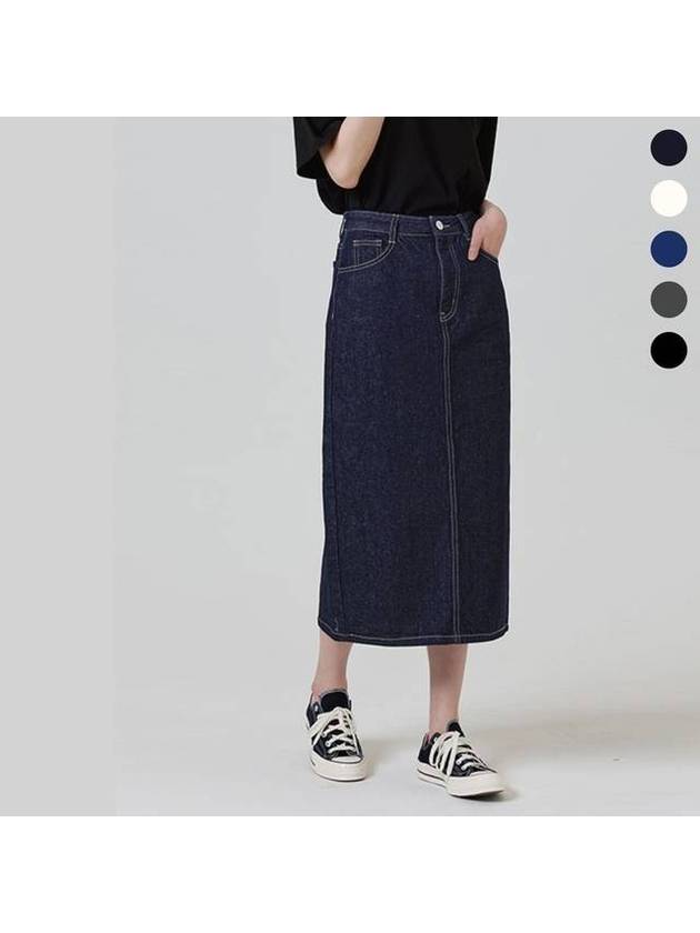 Denim Back Slit Long H-line Skirt 5 Colors - EXCONTAINER - BALAAN 1