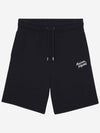 Handwriting Sweat Shorts Black - MAISON KITSUNE - BALAAN 2