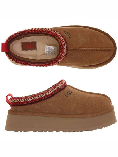 Taz Slide Mule Chestnut - UGG - BALAAN 2