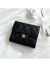 Small Classic Flap Wallet Grained Calfskin & Gold Black - CHANEL - BALAAN 8