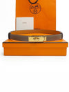 Women's Kelly 18 Belt Gold Etoupe - HERMES - BALAAN 2