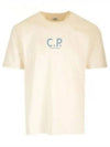 Natural Jersey Short Sleeve T-Shirt Beige - CP COMPANY - BALAAN 2