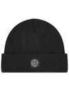 Logo Ribbed Soft Organic Cotton Beanie Black - STONE ISLAND - BALAAN 2