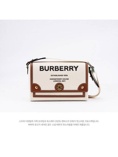 Horseferry Canvas Note Cross Bag Beige - BURBERRY - BALAAN 2