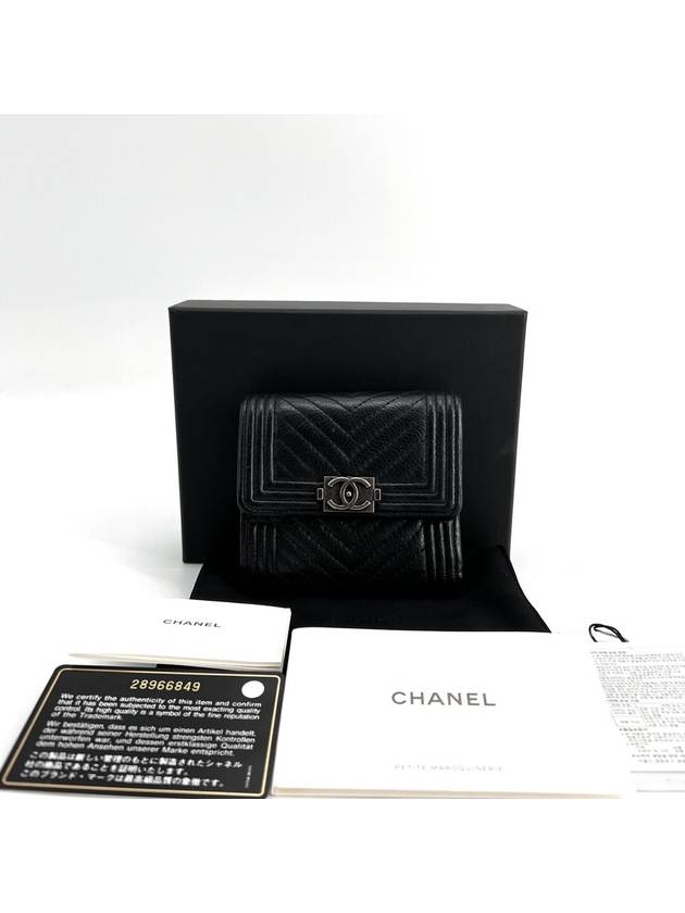 Calfskin Vintage Boy Silver Ring Wallet - CHANEL - BALAAN 7