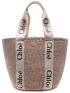 Large Woody Basket Tote Bag White Beige - CHLOE - BALAAN 5