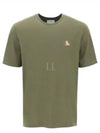 Chillax Fox Patch Regular Short Sleeve T-Shirt Khaki - MAISON KITSUNE - BALAAN 2