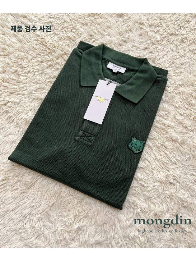 Bold Fox Head Patch Oversized Polo Shirt Green - MAISON KITSUNE - BALAAN 6