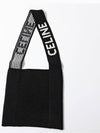 Same day delivery Logo crochet shoulder crossbag black 2ADCS817X 38EC - CELINE - BALAAN 4