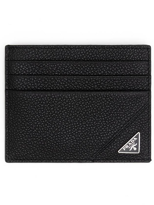 Triangle Logo Card Wallet Black - PRADA - BALAAN 1