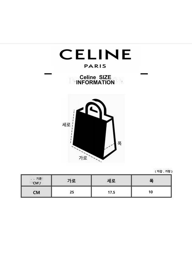 Medium Nino Supple Calfskin Cross Bag Black - CELINE - BALAAN 10