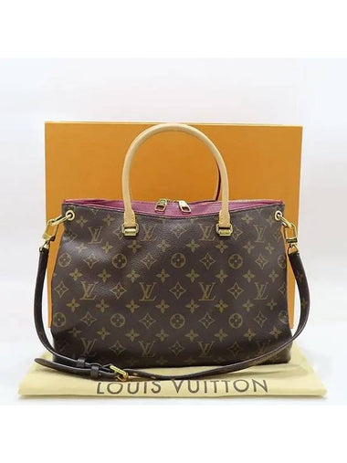 M42810 2 WAY bag - LOUIS VUITTON - BALAAN 1