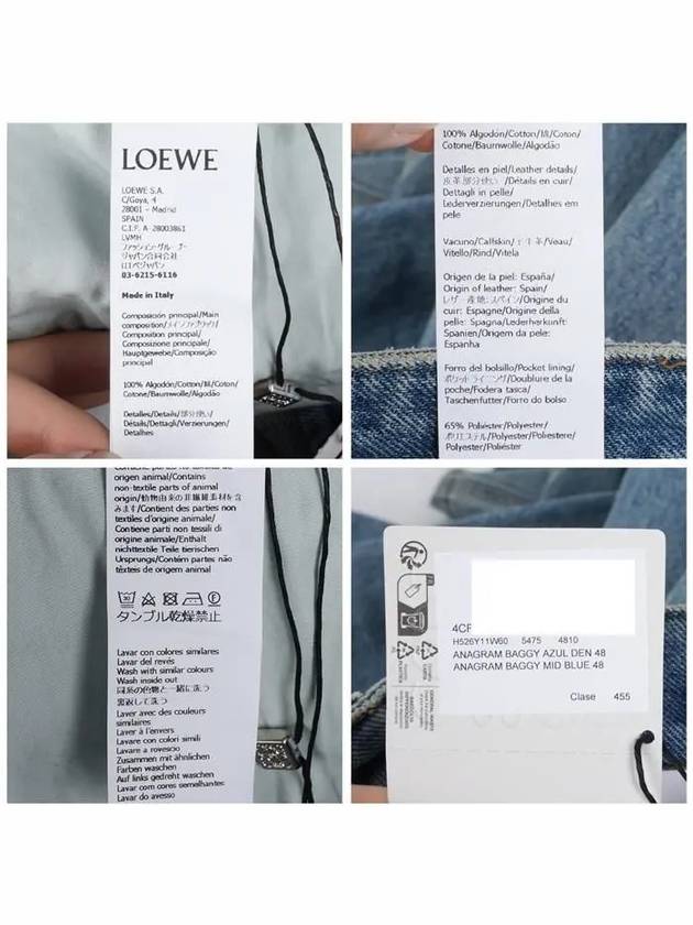 Anagram Embroidery Jeans Blue - LOEWE - BALAAN 9