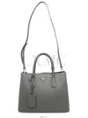 BN2775 Saffiano Dubl Gray Double Bag Warranty - PRADA - BALAAN 5