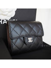 Small Classic Flap Wallet Grained Calfskin Silver Black - CHANEL - BALAAN 6