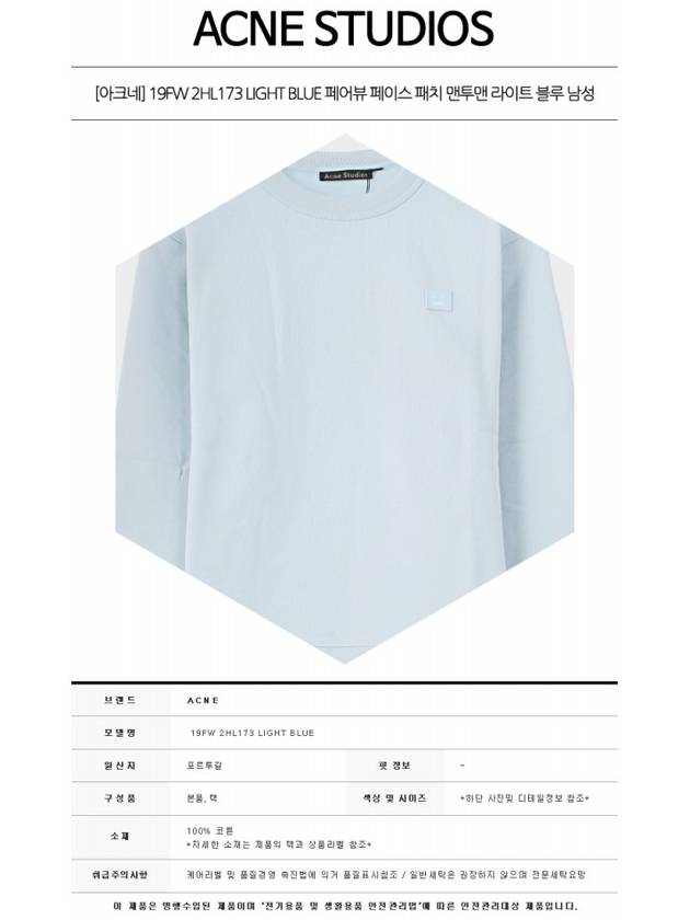 Fairview Face Patch Crew Neck Sweatshirt Blue - ACNE STUDIOS - BALAAN 3