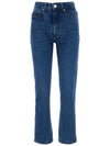 Classic Fit Denim Straight Jeans Blue - AMI - BALAAN 1