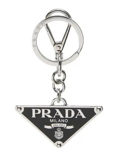 Triangle Logo Metal Keychain Black - PRADA - BALAAN 2