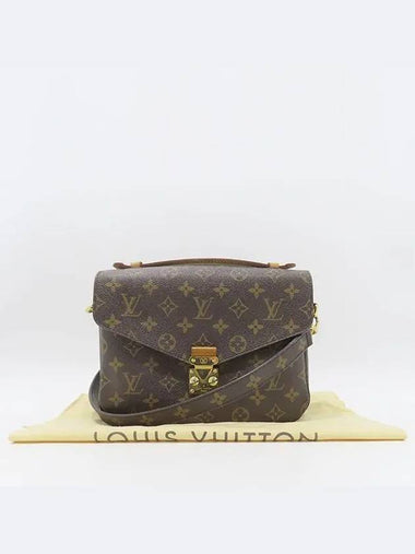 M44875 2 WAY bag - LOUIS VUITTON - BALAAN 1