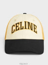 Mesh Logo Cotton Ball Cap Vanilla Yellow Black - CELINE - BALAAN 3