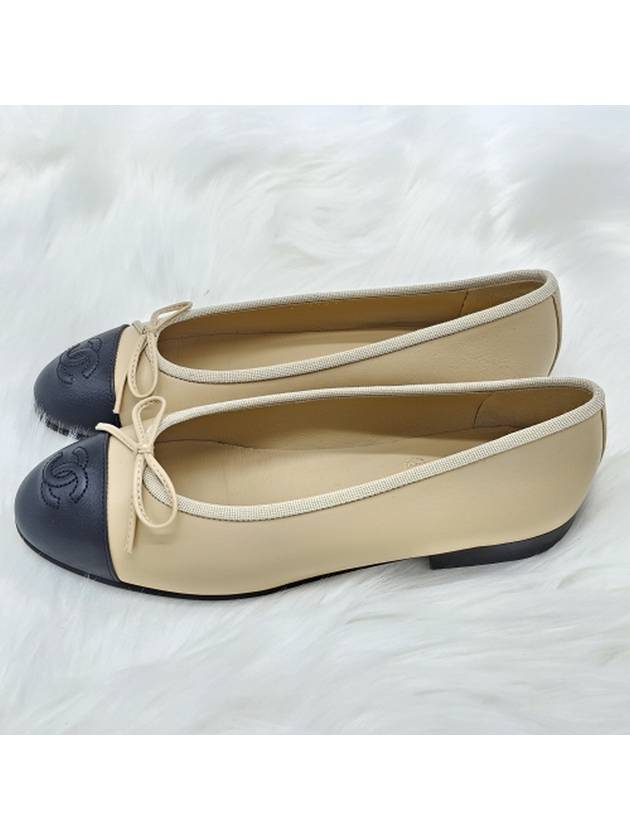 Two Tone Lambskin Ballerina Beige Black - CHANEL - BALAAN 7