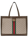 Ophidia GG Medium Tote Bag Beige - GUCCI - BALAAN 2