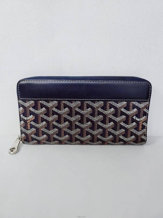 Used luxury goods DHLUX Matignon special color navy GM long wallet - GOYARD - BALAAN 2