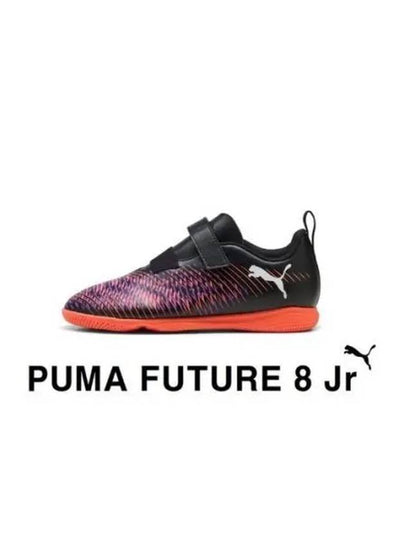 Kids Future 8 Play TT V Football Low-Top Sneakers Purple - PUMA - BALAAN 2