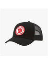 78138 550 1960 Logo Trucker Ball Cap - FJALL RAVEN - BALAAN 3