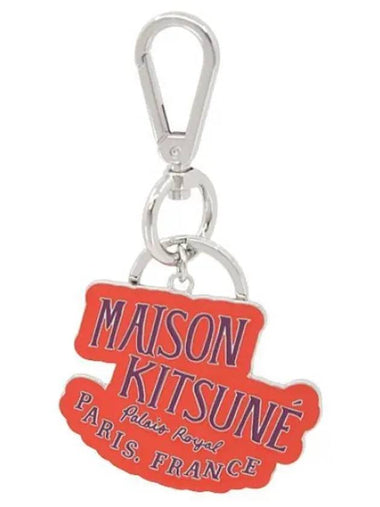 Palais Royal Keyring - MAISON KITSUNE - BALAAN 1