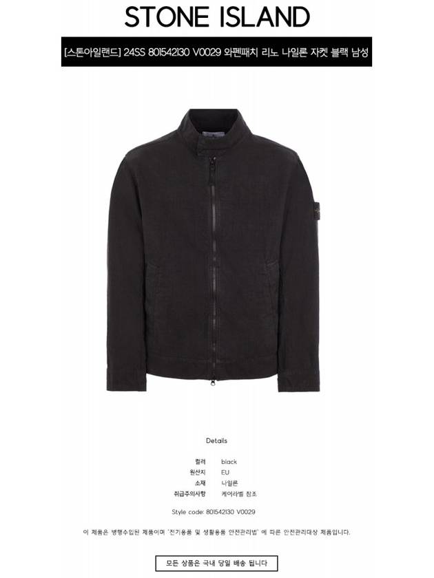 Tela Mock Neck Zip-up Jacket Black - STONE ISLAND - BALAAN 3