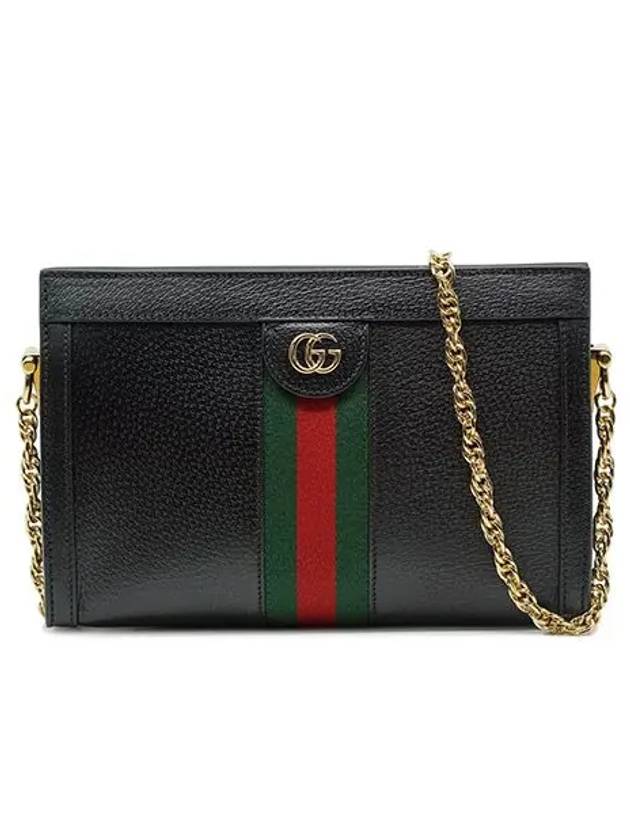 Ophidia GG Supreme Shoulder Bag Black - GUCCI - BALAAN 2