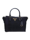 Gold Pocono Nylon Tote Bag Black - PRADA - BALAAN 1