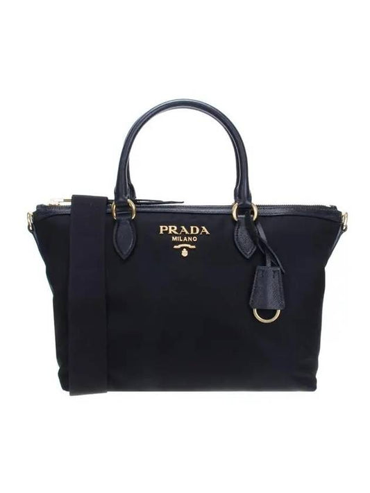 Gold Pocono Nylon Tote Bag Black - PRADA - BALAAN 1