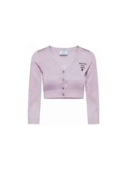 Cropped Lurex Cardigan Purple - PRADA - BALAAN 2