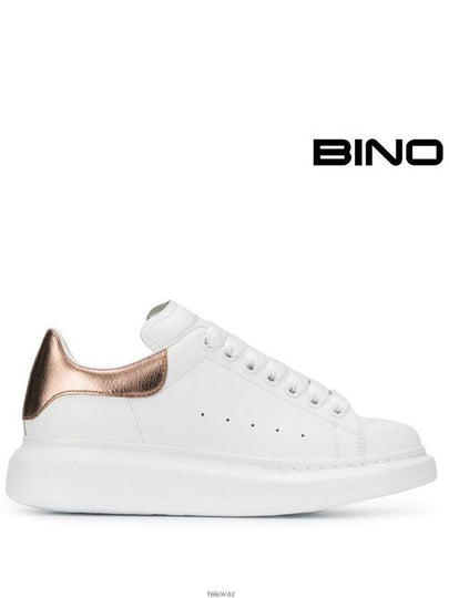 Oversized Low Top Sneakers White Rose Gold - ALEXANDER MCQUEEN - BALAAN 2