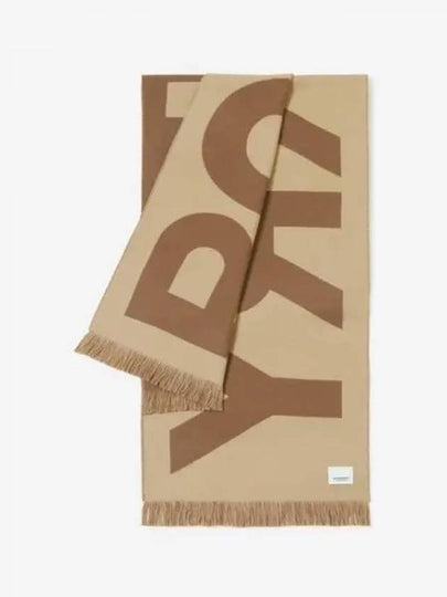 Logo Fringe Wool Scarf Birch Brown - BURBERRY - BALAAN 2