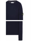 Lambswool Crewneck Knit Top Marine Blue - STONE ISLAND - BALAAN 6