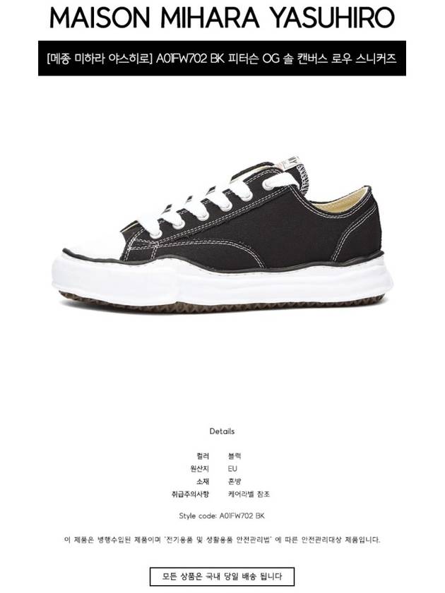 Peterson OG Sole Canvas Low Sneakers Black - MAISON MIHARA YASUHIRO - BALAAN 3