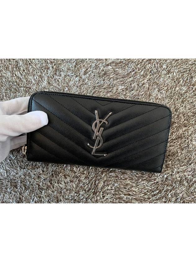 YSL matelass silver zipper long wallet - SAINT LAURENT - BALAAN 1