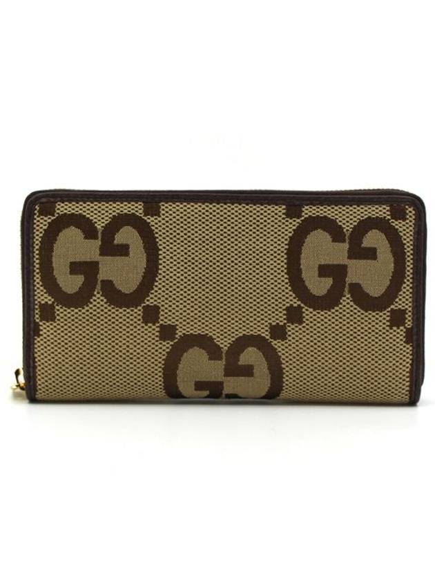 Jumbo GG zipper long wallet 699316 UKMBG 2570 - GUCCI - BALAAN 1