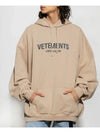 S S Logo Hoodie Beige UE63HD680X - VETEMENTS - BALAAN 1