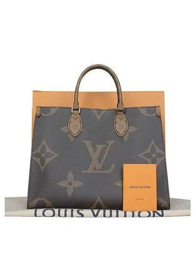 M45321 2 WAY bag - LOUIS VUITTON - BALAAN 1