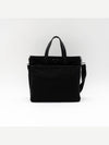 Tesuto Pocono Men s Tote Bag 2VG033 2FM0 - PRADA - BALAAN 1