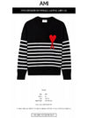 Stripe Oversized Fit Knit Top Black - AMI - BALAAN 3