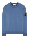 Wappen Patch Garment Dyed Sweatshirt Avio Blue - STONE ISLAND - BALAAN 2