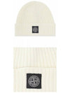 Wappen Patch Wool Beanie Ivory - STONE ISLAND - BALAAN 6