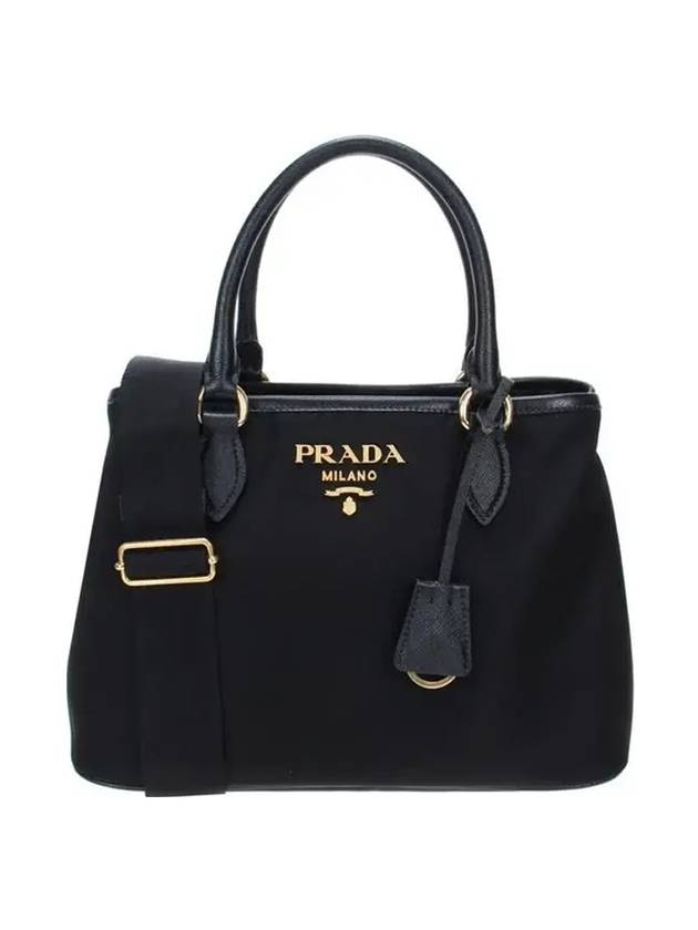 Logo Nylon Tote Bag Black - PRADA - BALAAN 1