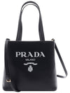 small logo printed leather tote bag 1BG507VOOO2E6Y - PRADA - BALAAN 3