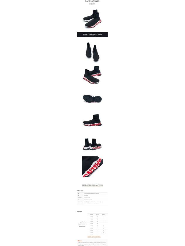 Men's Speedrunner Red Logo High Top Sneakers Black - BALENCIAGA - BALAAN 4